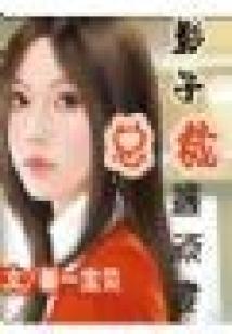 从npc捕头开始的人生