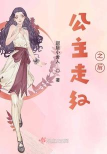嫡女有毒之倾世风华