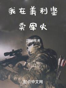 隐逸山庄