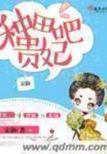 掌因生死