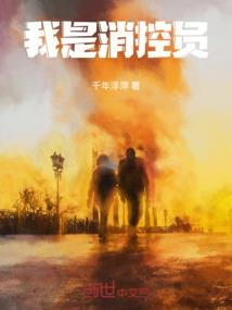 傲视战曲