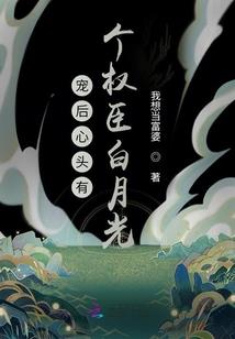 枯木龙吟弹指间