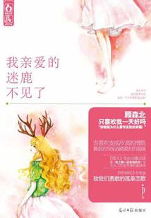 洛凡是恶魔