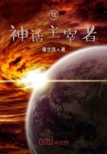 小风异界行