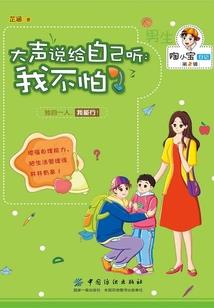 逆凤寻仙