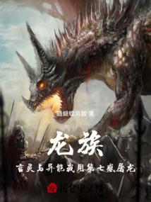 终极一班之我爱的是你