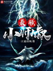 火影之千手宇智波