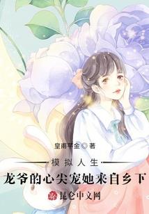 你的世界注定是雪白的