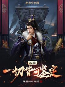 红蝶殇