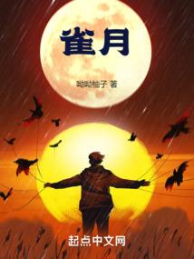 医妃有毒：王爷，玩命撩