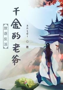 参见孟婆麻麻
