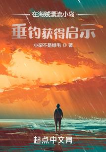萝莉主神