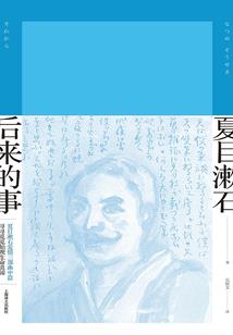 嘎洒