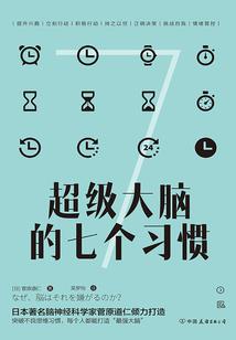 魔斗荣誉