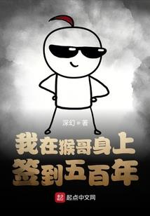 快穿鬼妻：丑女来逆袭！