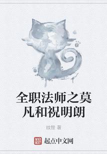 洪荒之我伏羲能合成万物