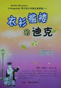 为什么我身边的人都不简单