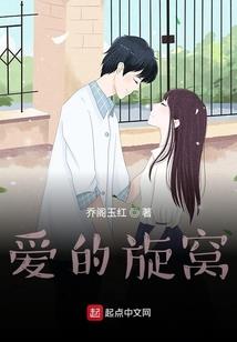 源起之虫族