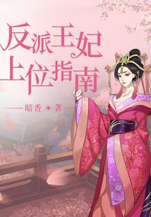 宠妻奶爸的王者荣耀