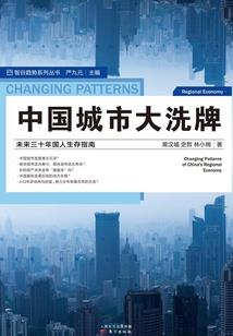 悠闲小树仙