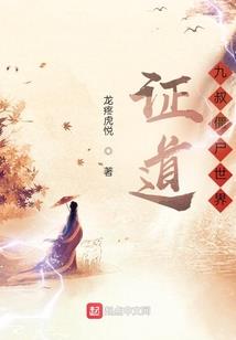 清穿之小年糕重生