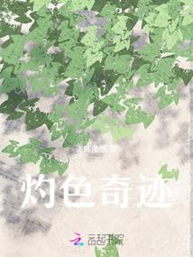 闪婚后，傅少疯狂掉马甲