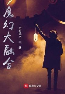天狱神帝