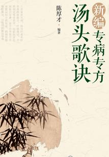 兵王之武神冥王