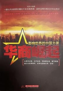 陨石的秘密