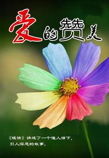 仙界典当行