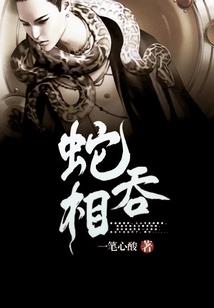 惜夏温存