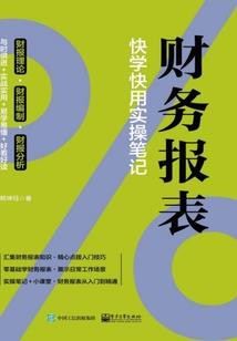 娱乐：让你当顶流，你在干什么