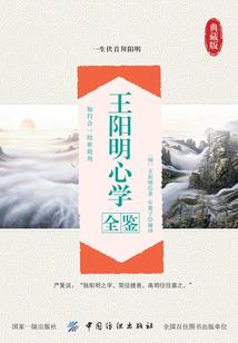 今古传奇·武侠版 第287期