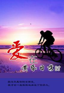 烽火天士魔殇