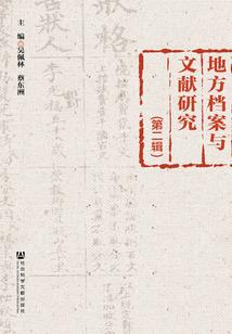 清穿之四爷的刑警嫡福晋