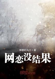 重生之佞臣王妃
