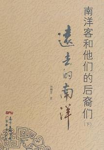 魔翼遮天