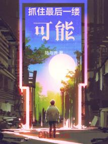 重生四合院，开局逼秦淮茹还债