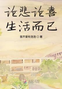 玩家凶猛