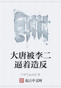 我要对你负责的