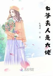 张小花成长史
