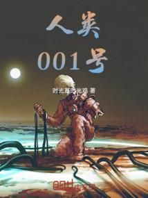 噩梦笔录