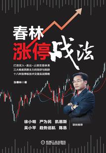 吉他弦