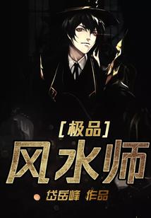 杀手归家