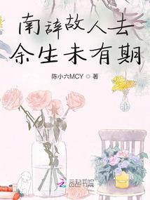 念符破道