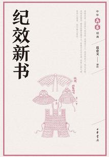 荒古兽域