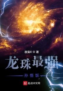 东华问道