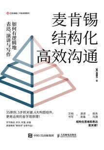网络妖狐