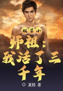 我可以吞天