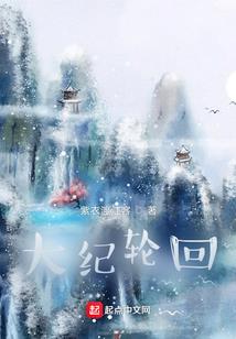 掌逆乾坤